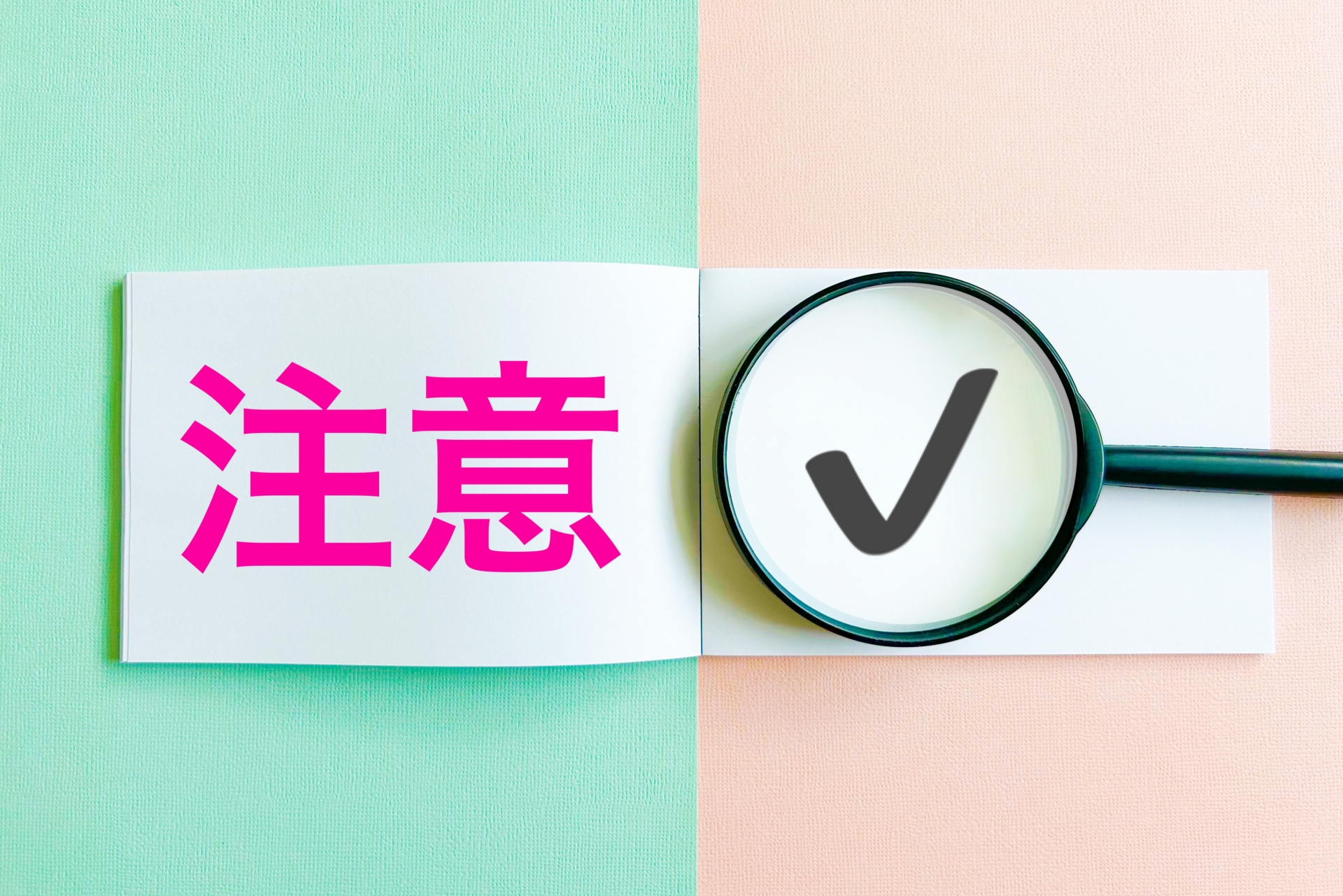 白河リペアナビ　アルミサッシ補修施工の注意点イメージ画像