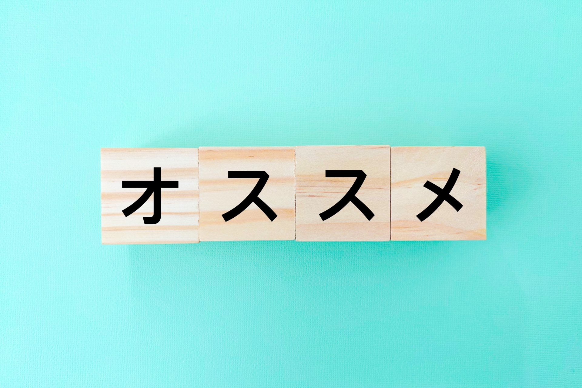 福島リペア-床鳴り・建具・アルミサッシ等住まいのキズ補修なら 郡山リペアナビおすすめイメージ画像